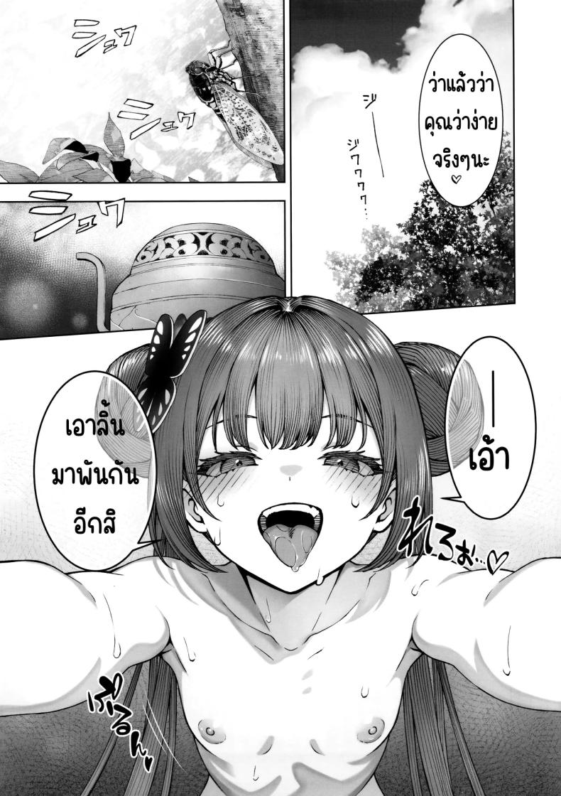 ได้ตามต้องการ